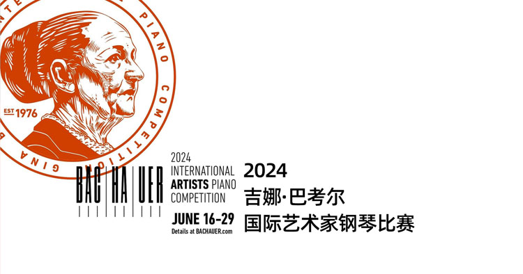 2024 Gina Bachauer International Piano Competition channel poster