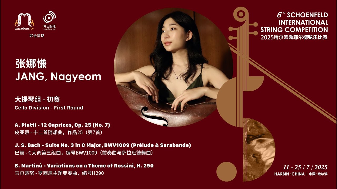 JANG, Nagyeom 张娜慊 - Cello 1st Round - 2025 Schoenfeld International String Competition Harbin video thumbnail
