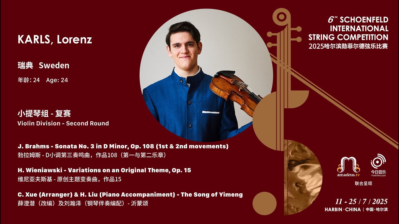 KARLS, Lorenz - Violin 2nd Round - 2025 Schoenfeld International String Competition Harbin video thumbnail