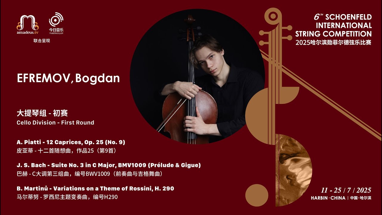 EFREMOV, Bogdan - Cello 1st Round - 2025 Schoenfeld International String Competition Harbin video thumbnail