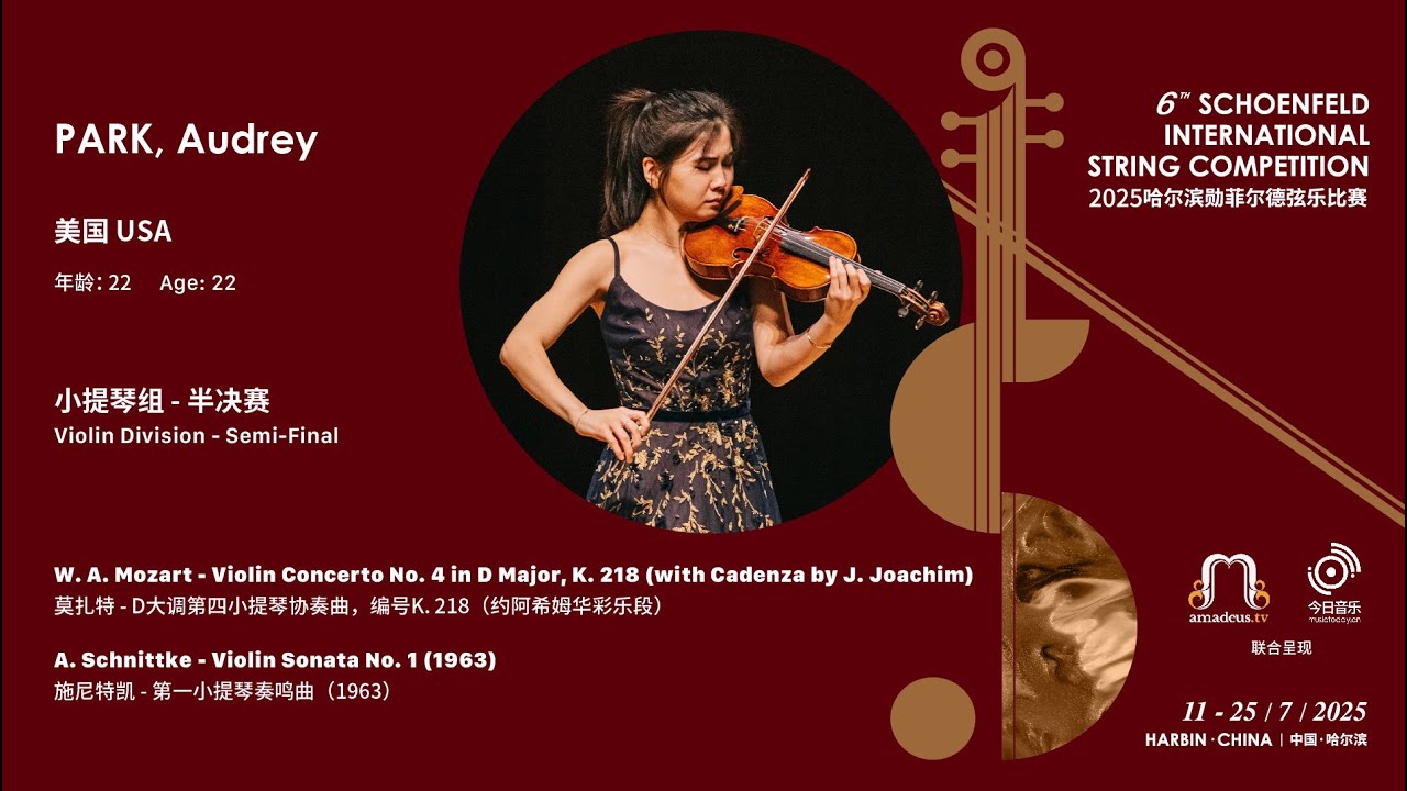 PARK, Audrey - Semi-Final - 2025 Schoenfeld International String Competition Harbin video thumbnail