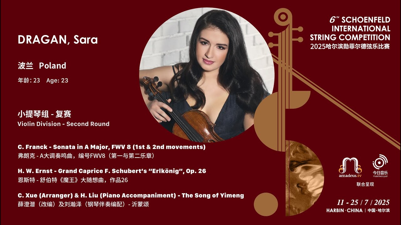 DRAGAN, Sara - Violin 2nd Round - 2025 Schoenfeld International String Competition Harbin video thumbnail