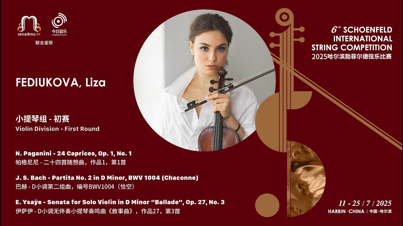 FEDIUKOVA, Liza - Violin 1st Round - 2025 Schoenfeld International String Competition Harbin video thumbnail