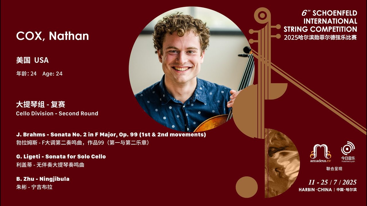 COX, Nathan - Cello 2nd Round - 2025 Schoenfeld International String Competition Harbin video thumbnail