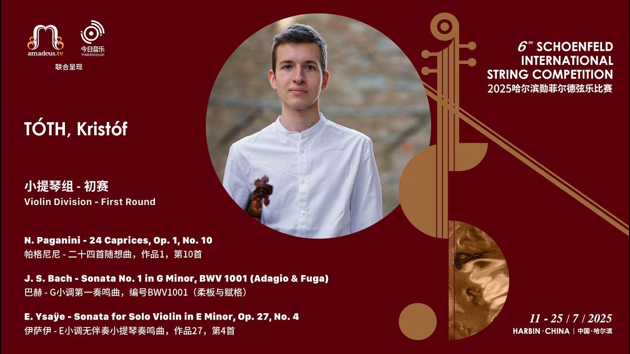 TÓTH, Kristóf - Violin 1st Round - 2025 Schoenfeld International String Competition Harbin video thumbnail