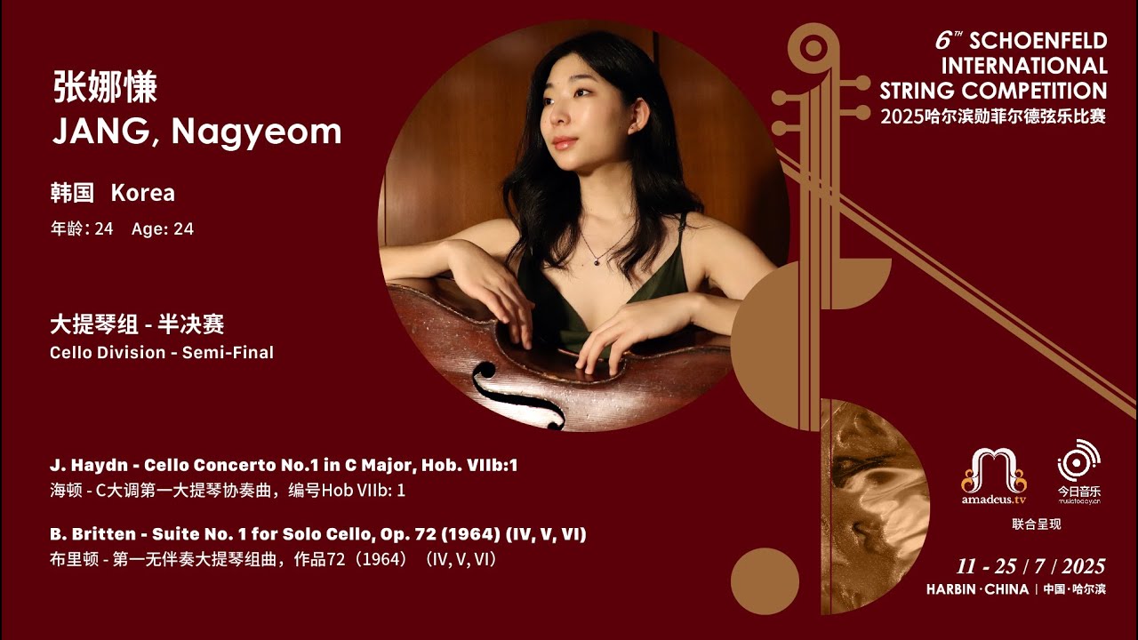 JANG, Nagyeom 张娜慊 - Semi-Final - 2025 Schoenfeld International String Competition Harbin video thumbnail