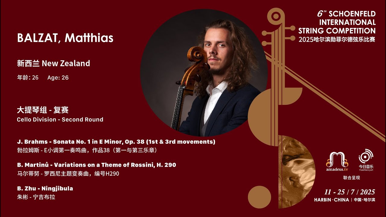 BALZAT, Matthias - Cello 2nd Round - 2025 Schoenfeld International String Competition Harbin video thumbnail