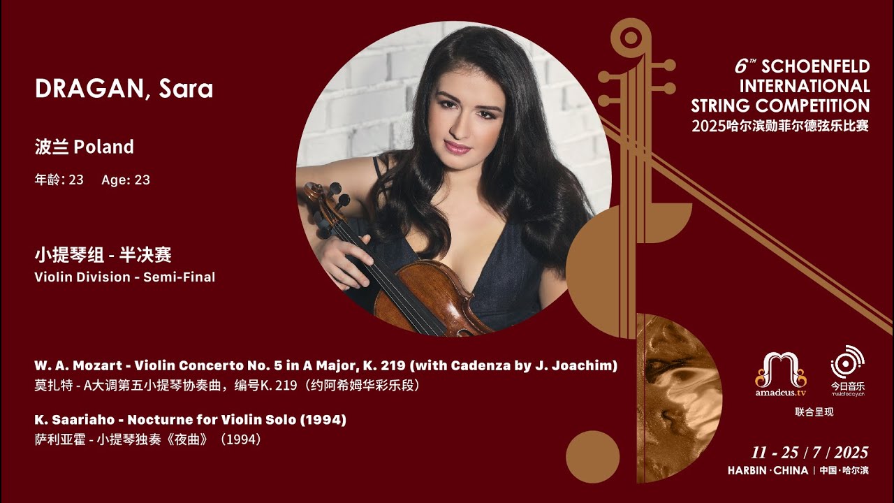 DRAGAN, Sara - Semi-Final - 2025 Schoenfeld International String Competition Harbin video thumbnail