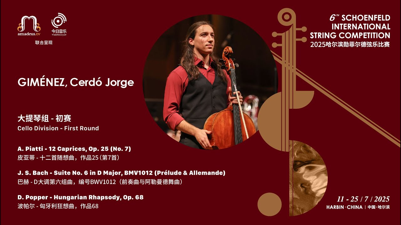 GIMENEZ, Cerdó Jorge - Cello 1st Round - 2025 Schoenfeld International String Competition Harbin video thumbnail