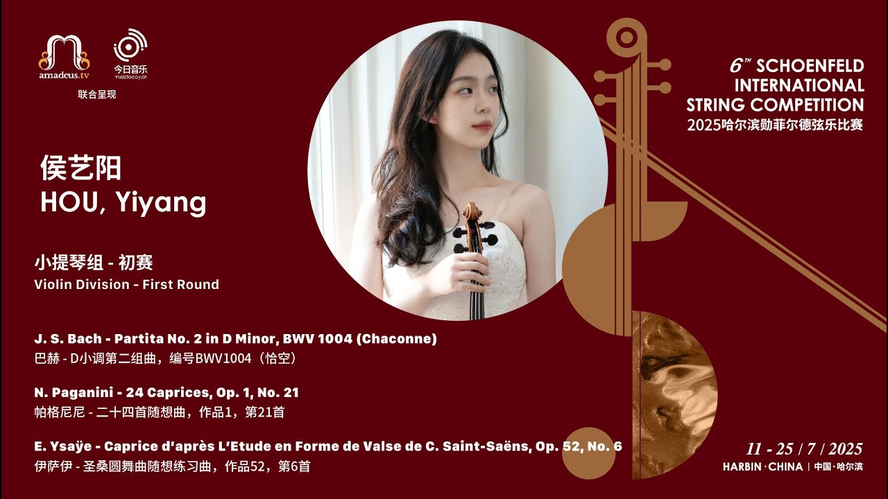 HOU, Yiyang 侯艺阳 - Violin 1st Round - 2025 Schoenfeld International String Competition Harbin video thumbnail