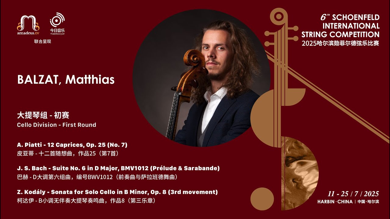 BALZAT, Matthias - Cello 1st Round - 2025 Schoenfeld International String Competition Harbin video thumbnail
