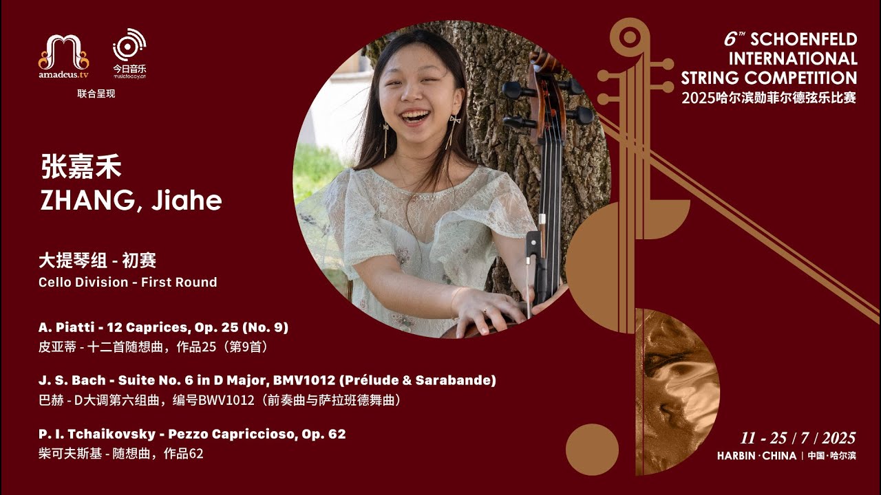 ZHANG, Jiahe 张嘉禾 - Cello 1st Round - 2025 Schoenfeld International String Competition Harbin video thumbnail