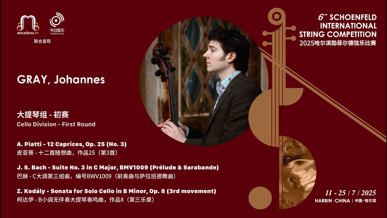 GRAY, Johannes - Cello 1st Round - 2025 Schoenfeld International String Competition Harbin video thumbnail