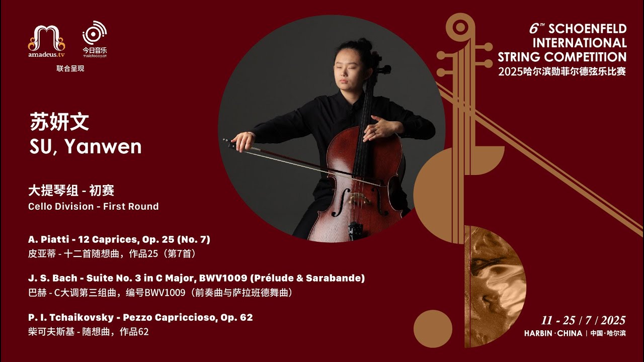 SU, Yanwen 苏妍文 - Cello 1st Round - 2025 Schoenfeld International String Competition Harbin video thumbnail
