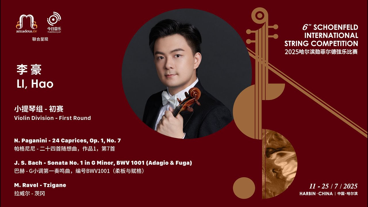 LI, Hao 李豪 - Violin 1st Round - 2025 Schoenfeld International String Competition Harbin video thumbnail