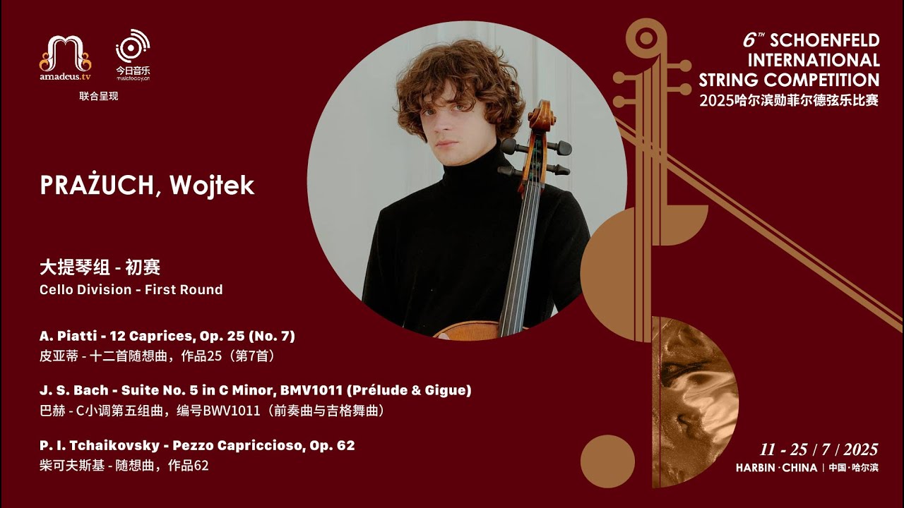PRAŻUCH, Wojtek - Cello 1st Round - 2025 Schoenfeld International String Competition Harbin video thumbnail