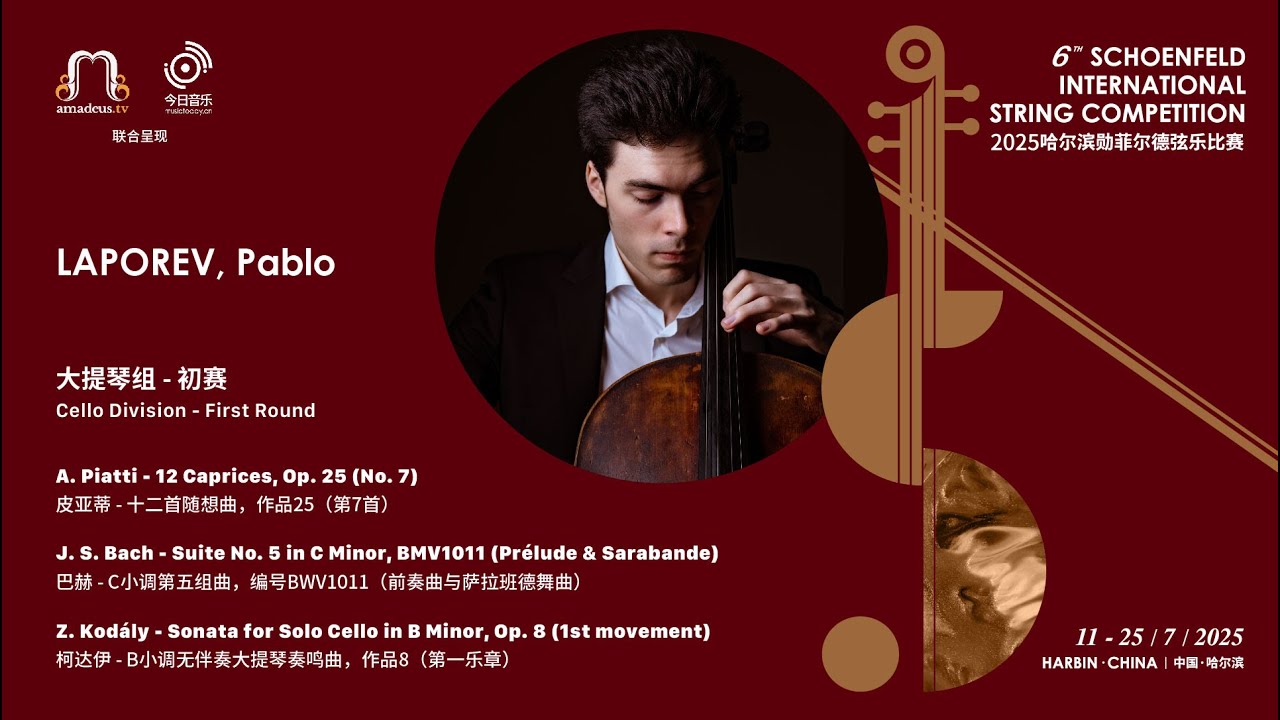 LAPOREV, Pablo - Cello 1st Round - 2025 Schoenfeld International String Competition Harbin video thumbnail