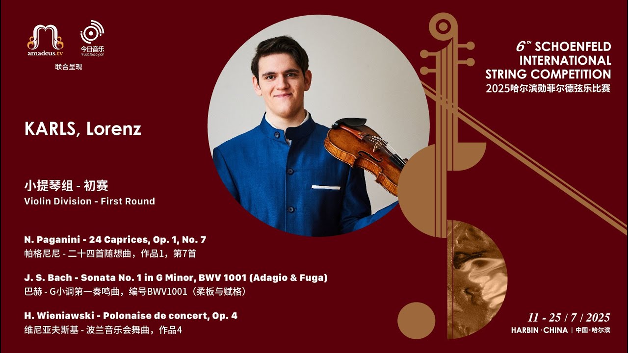 KARLS, Lorenz - Violin 1st Round - 2025 Schoenfeld International String Competition Harbin video thumbnail