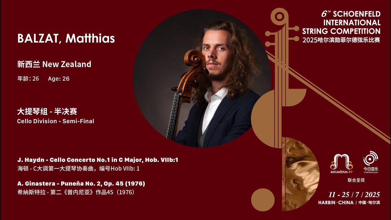 BALZAT, Matthias - Semi-Final - 2025 Schoenfeld International String Competition Harbin video thumbnail