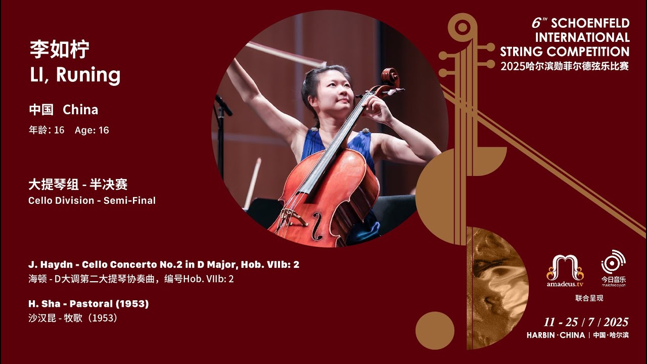 李如柠 LI, Runing - Semi-Final - 2025 Schoenfeld International String Competition Harbin video thumbnail