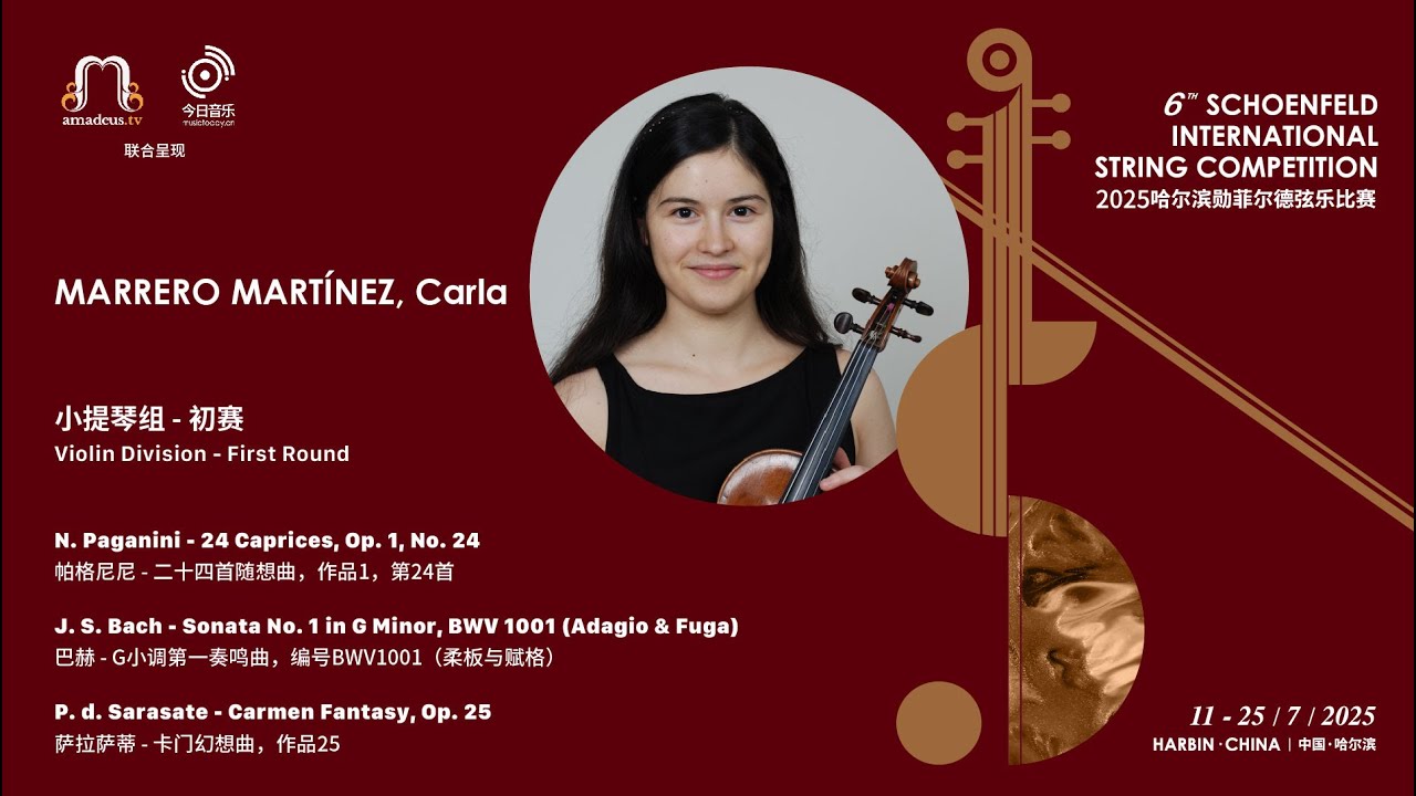 MARRERO MARTINEZ, Carla - Violin 1st Round- 2025 Schoenfeld International String Competition Harbin video thumbnail