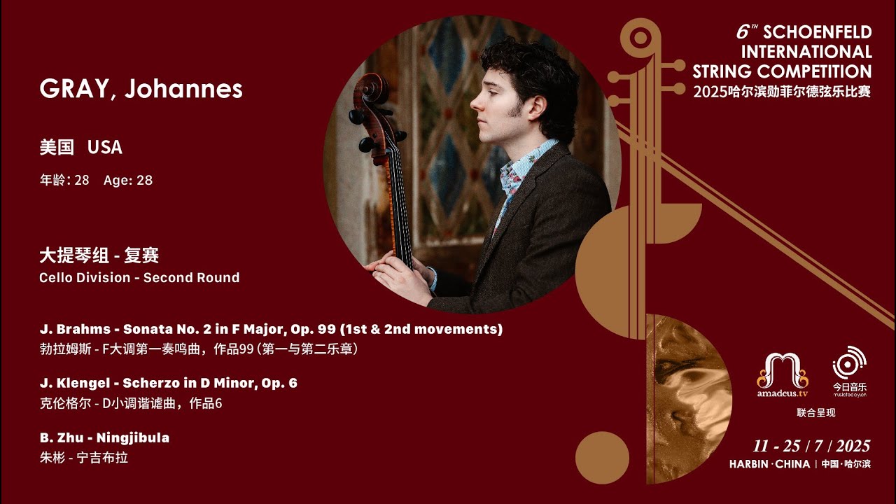 GRAY, Johannes - Cello 2nd Round - 2025 Schoenfeld International String Competition Harbin video thumbnail