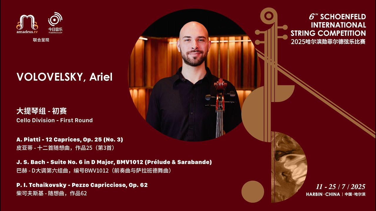 VOLOVELSKY, Ariel - Cello 1st Round - 2025 Schoenfeld International String Competition Harbin video thumbnail