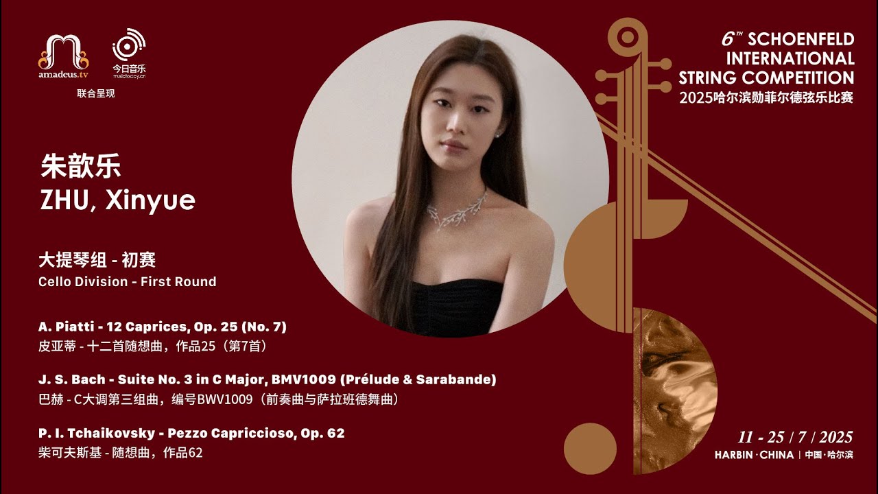 ZHU,Xinyue 朱歆乐 - Cello 1st Round - 2025 Schoenfeld International String Competition Harbin video thumbnail