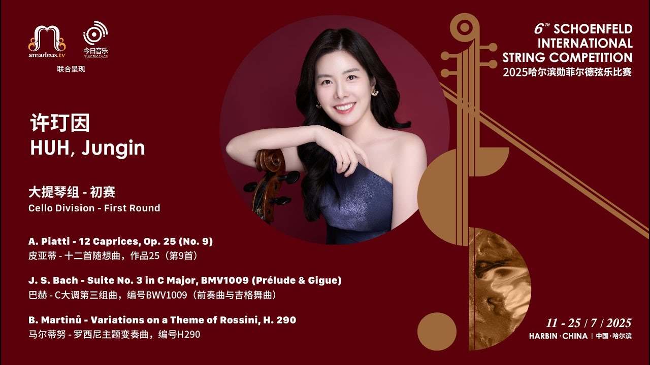HUH, Jungin 许玎因 - Cello 1st Round - 2025 Schoenfeld International String Competition Harbin video thumbnail