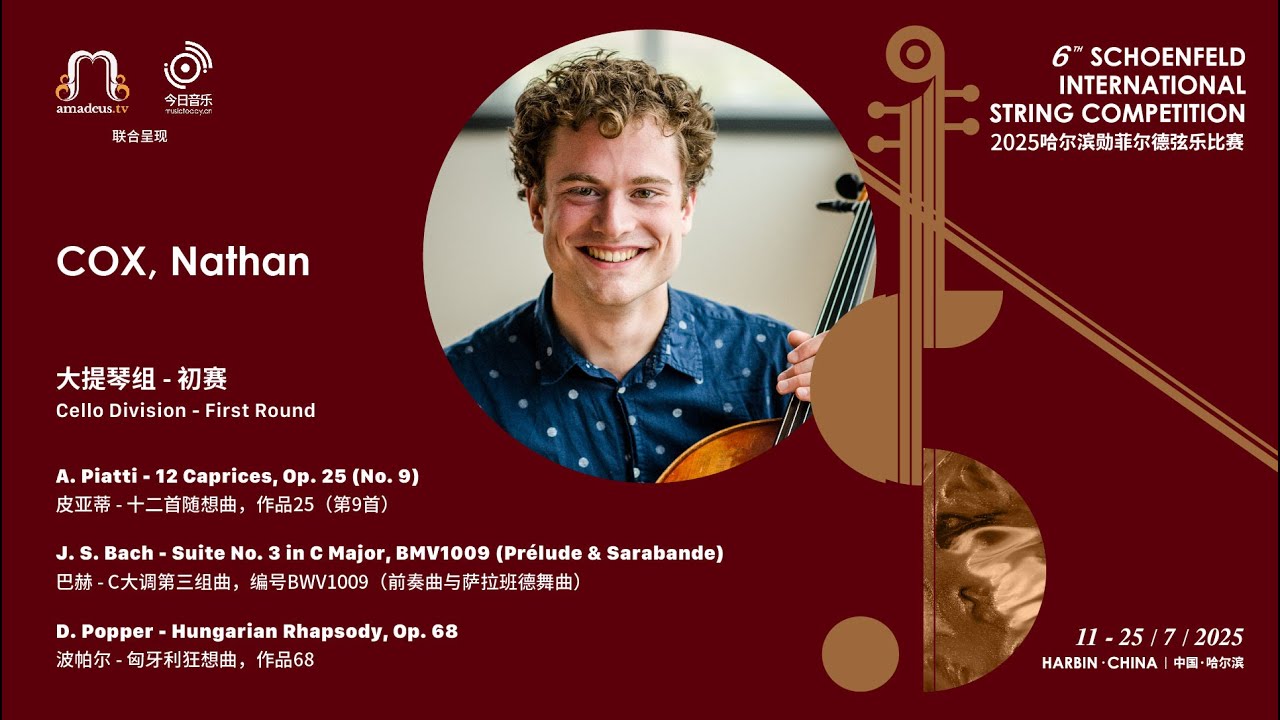 COX, Nathan - Cello 1st Round - 2025 Schoenfeld International String Competition Harbin video thumbnail