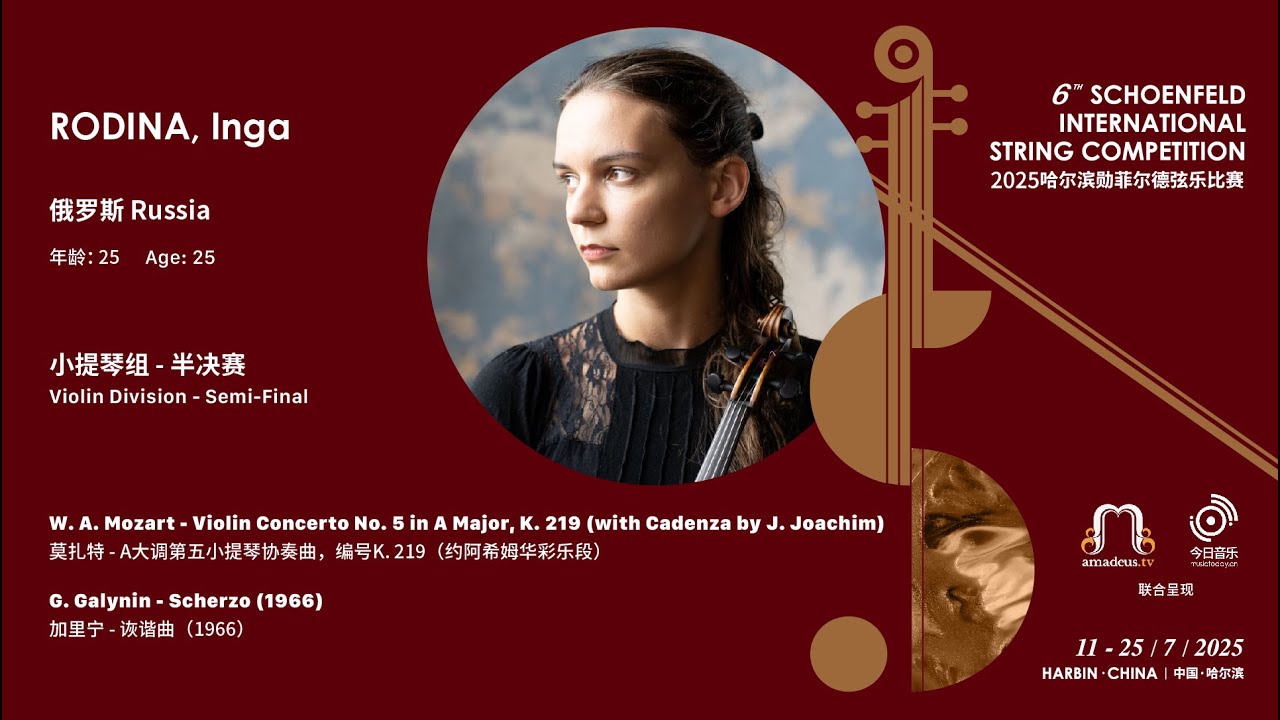 RODINA, Inga - Semi-Final - 2025 Schoenfeld International String Competition Harbin video thumbnail