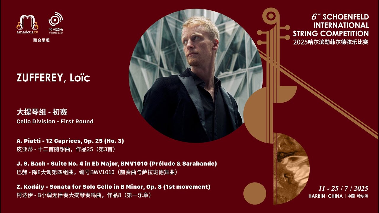 ZUFFEREY, Loïc - Cello 1st Round - 2025 Schoenfeld International String Competition Harbin video thumbnail