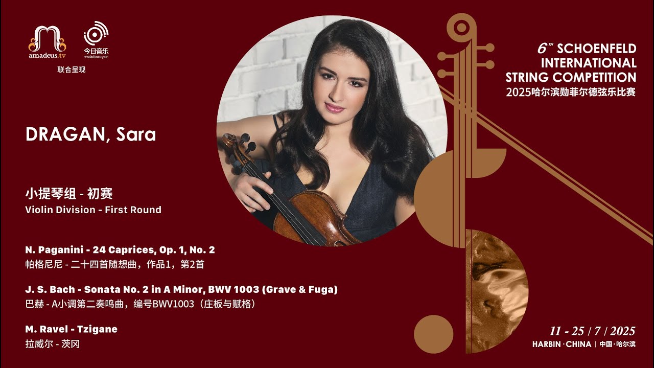 DRAGAN, Sara - Violin 1st Round - 2025 Schoenfeld International String Competition Harbin video thumbnail
