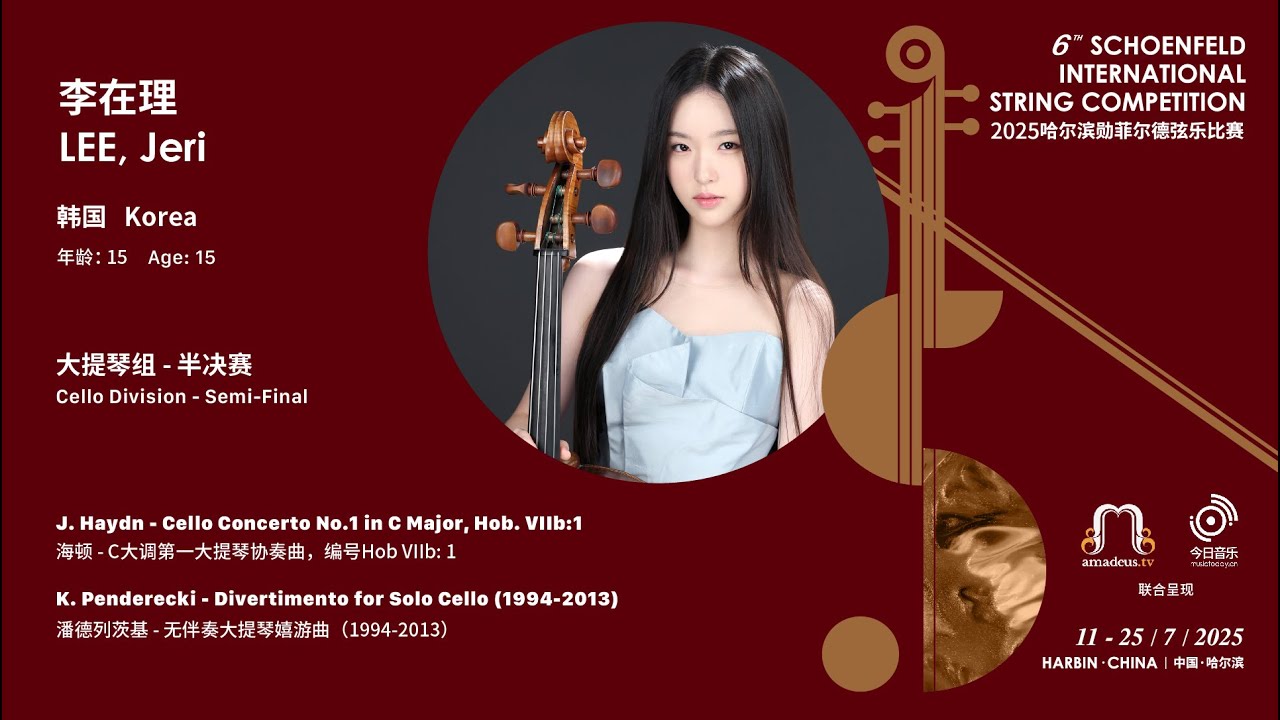 LEE, Jeri 李在理 - Semi-Final - 2025 Schoenfeld International String Competition Harbin video thumbnail