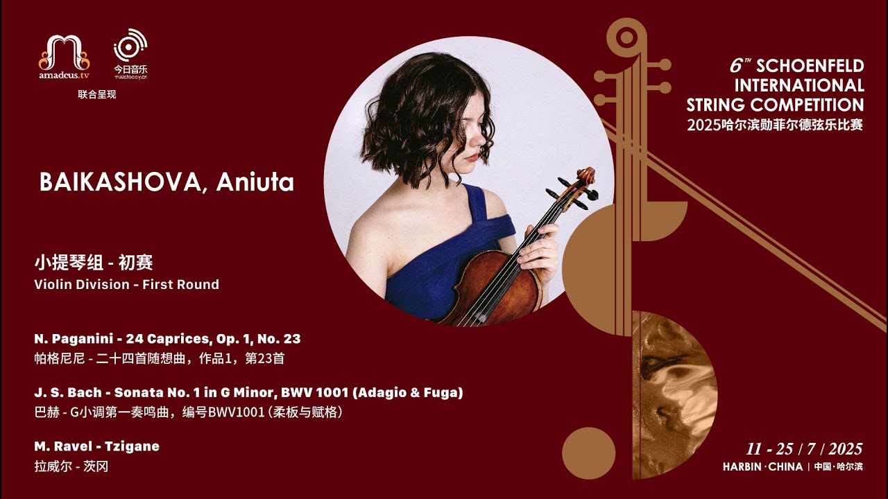 BAIKASHOVA, Aniuta - Violin 1st Round - 2025 Schoenfeld International String Competition Harbin video thumbnail